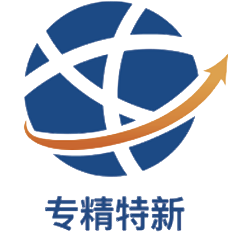 专精特新认证